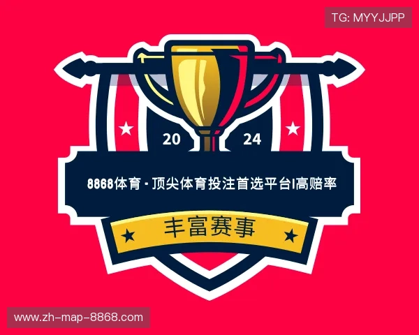 发现8868体育